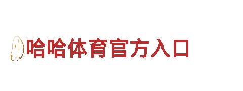 探索6566体育app手机版，畅游观光胜地！